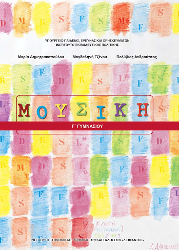 Εικόνα επιλογής